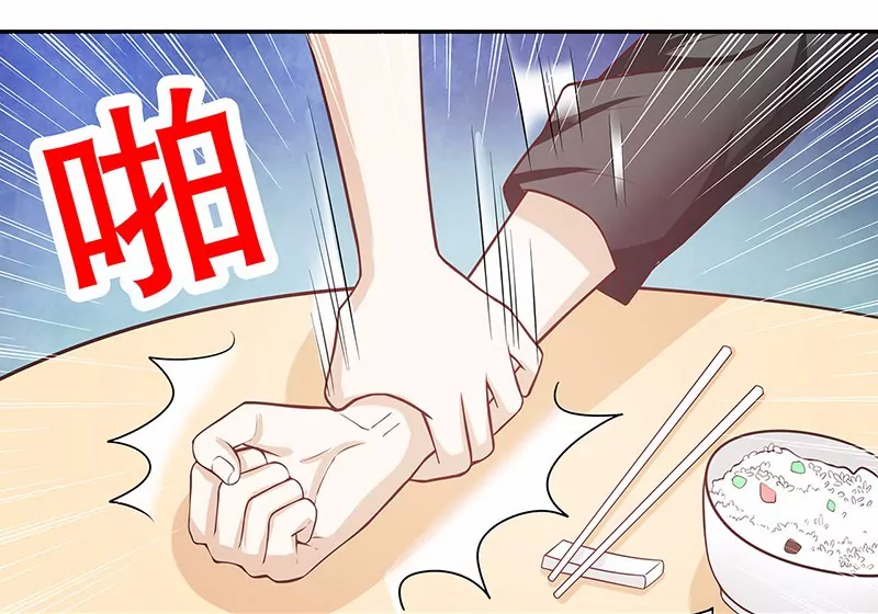 《恶魔总裁二次初恋》第54话 余念的黑历史？！ 第20页