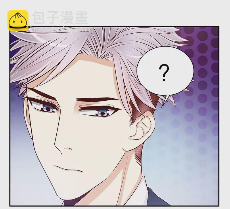 《恶魔总裁二次初恋》第54话 余念的黑历史？！ 第4页