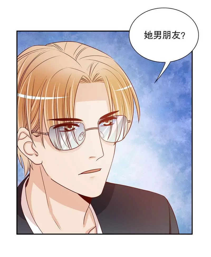 《恶魔总裁二次初恋》第58话 不愧是父子 第15页