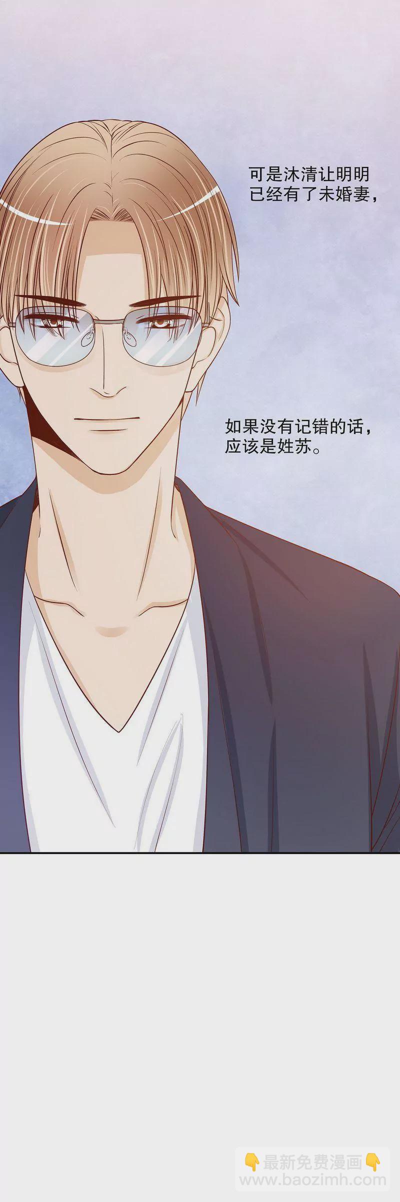 《恶魔总裁二次初恋》第58话 不愧是父子 第18页