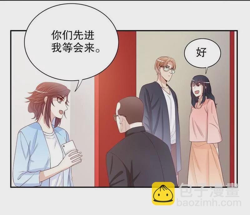 《恶魔总裁二次初恋》第58话 不愧是父子 第7页