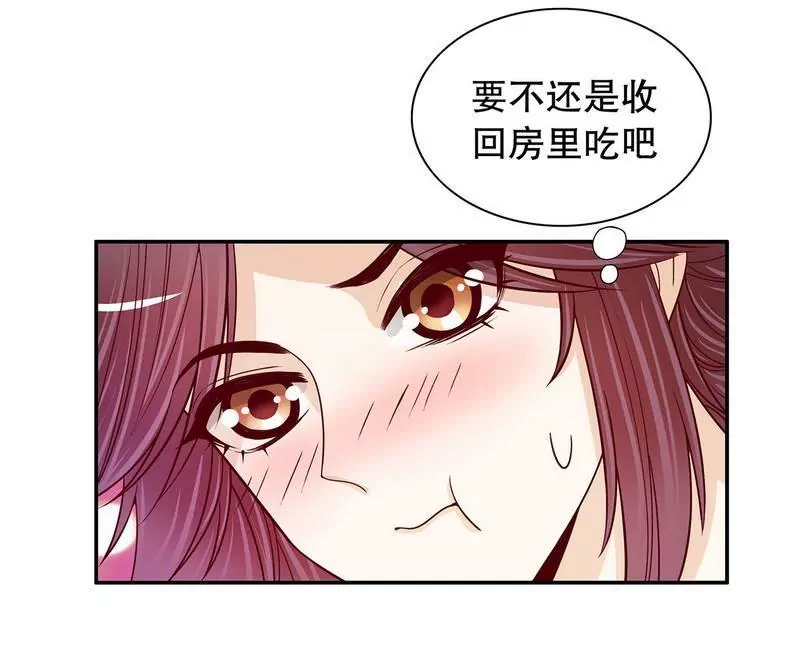 《恶魔总裁二次初恋》第59话 承包家务的男人最帅了 第6页