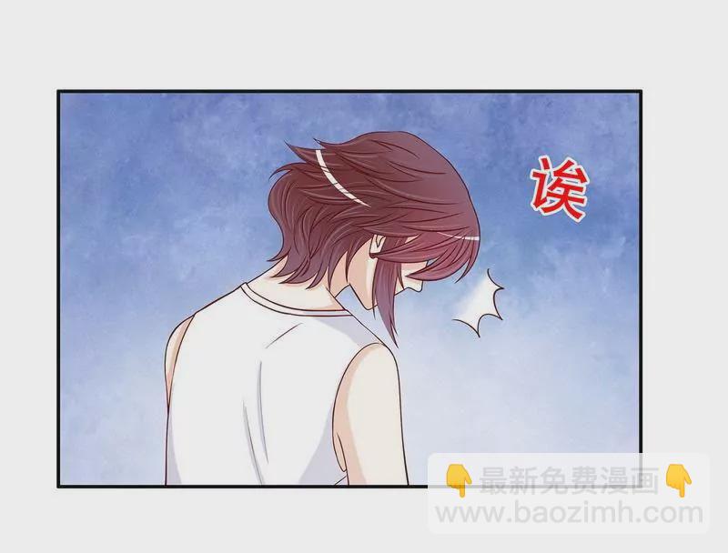 《恶魔总裁二次初恋》第59话 承包家务的男人最帅了 第9页