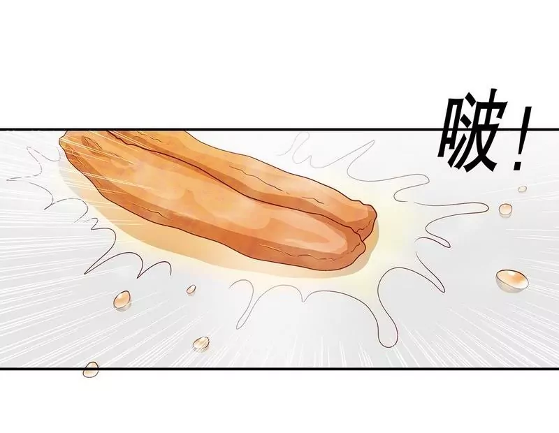 《恶魔总裁二次初恋》第60话 提前回国 第13页