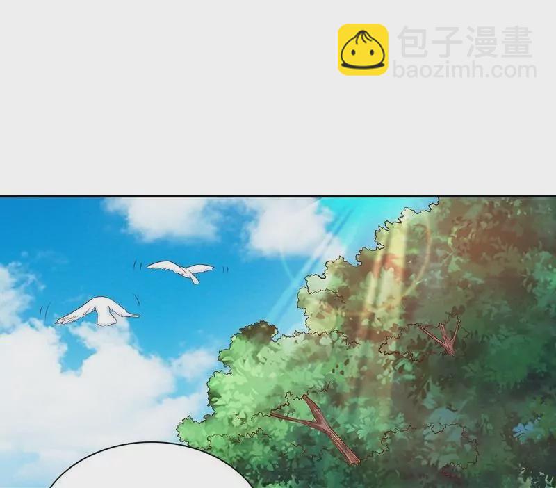《恶魔总裁二次初恋》第60话 提前回国 第20页