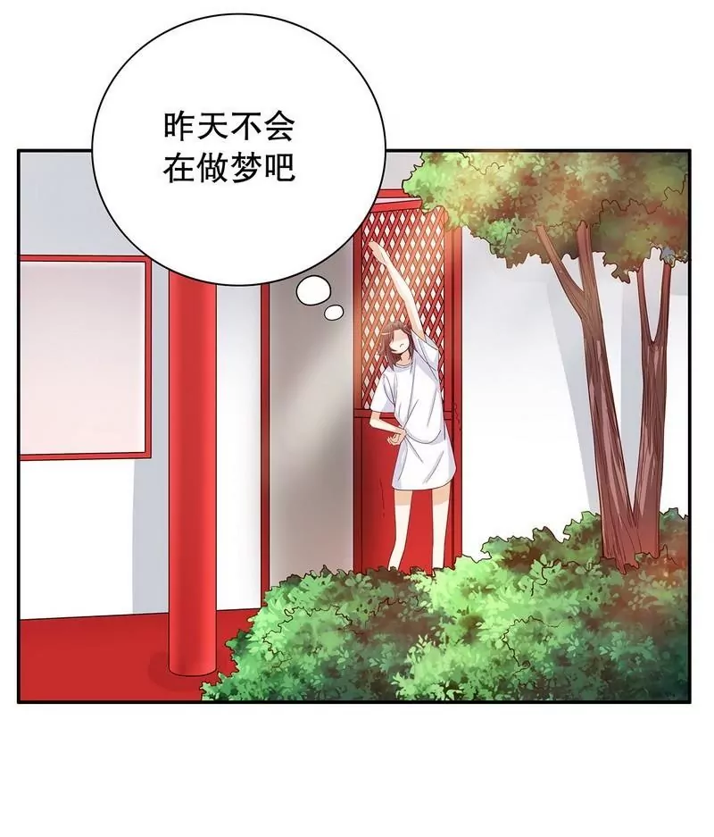 《恶魔总裁二次初恋》第60话 提前回国 第3页