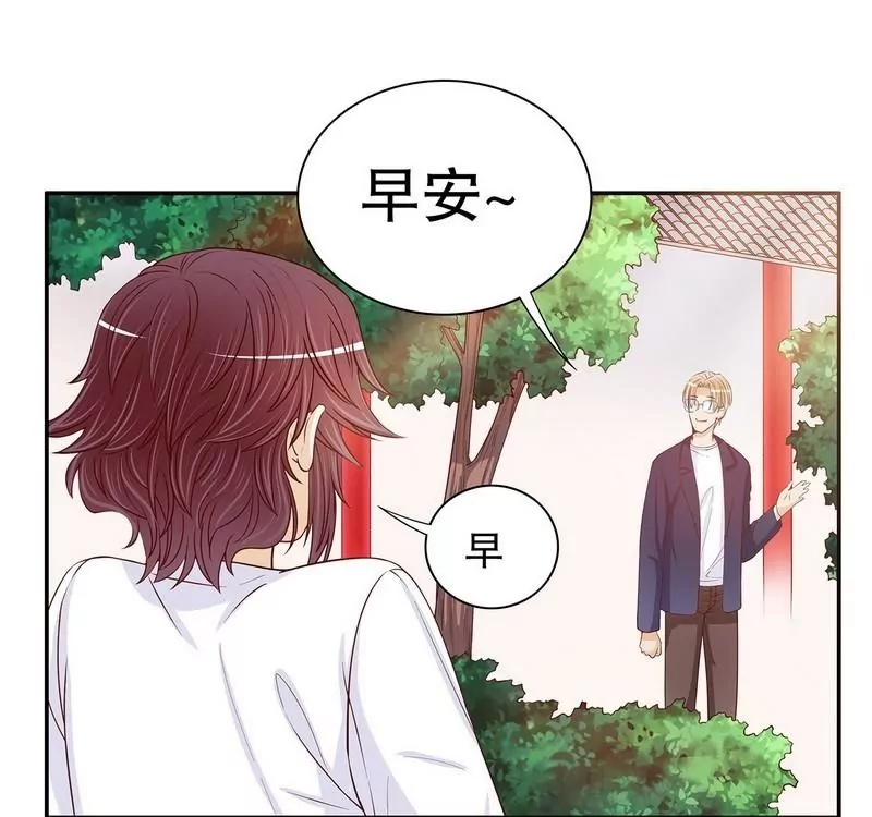 《恶魔总裁二次初恋》第60话 提前回国 第6页