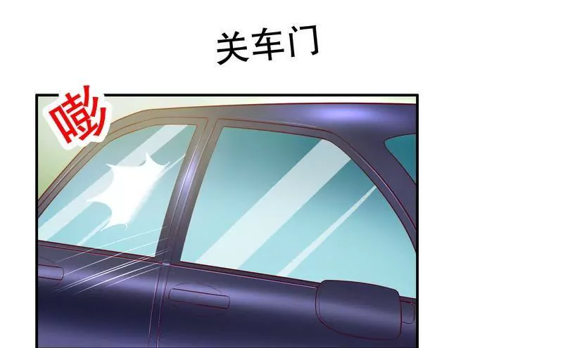 《恶魔总裁二次初恋》第57话饮一杯暗恋的酒 第21页