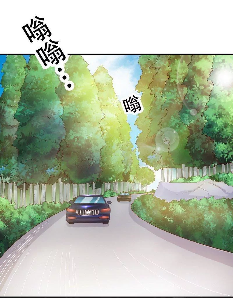《恶魔总裁二次初恋》第57话饮一杯暗恋的酒 第23页