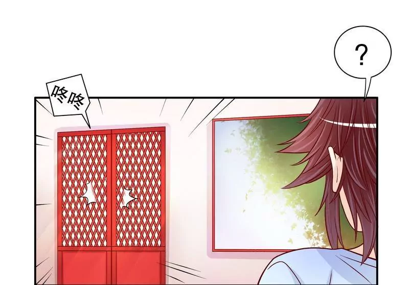 《恶魔总裁二次初恋》第57话饮一杯暗恋的酒 第6页