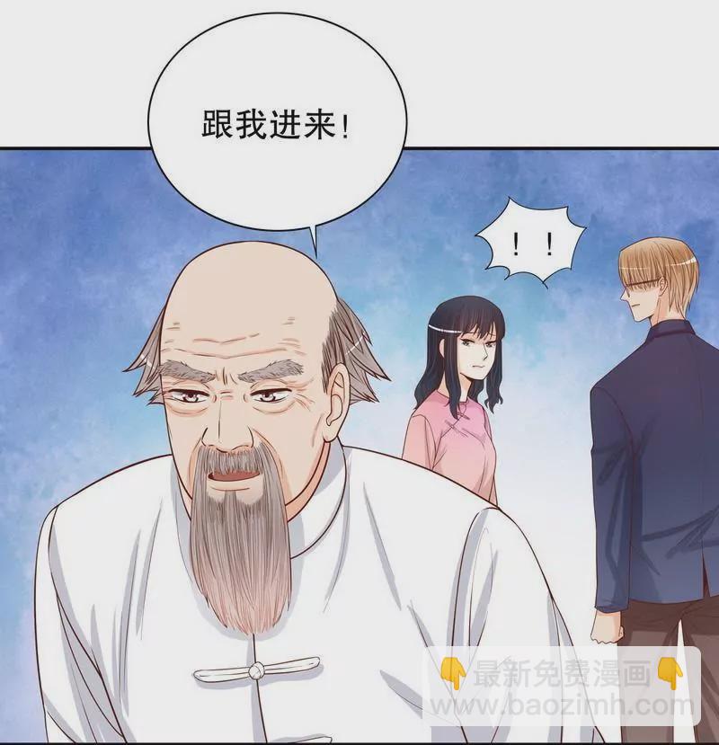 《恶魔总裁二次初恋》第62话 我也是…沐家人… 第11页