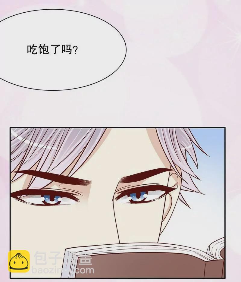 《恶魔总裁二次初恋》第64话 看看喜欢哪个款式？ 第3页
