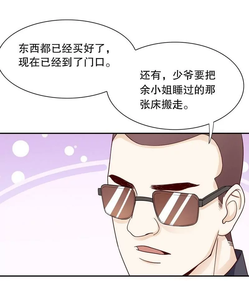《恶魔总裁二次初恋》第63话 进屋吃饭 第11页