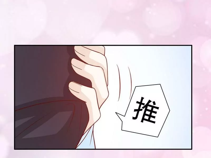 《恶魔总裁二次初恋》第63话 进屋吃饭 第27页