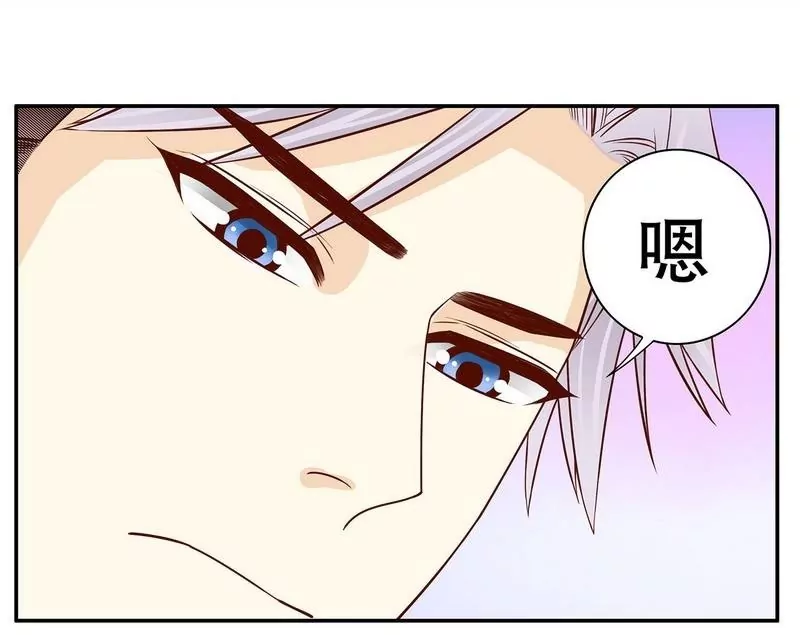《恶魔总裁二次初恋》第61话 我就是这种人 第13页