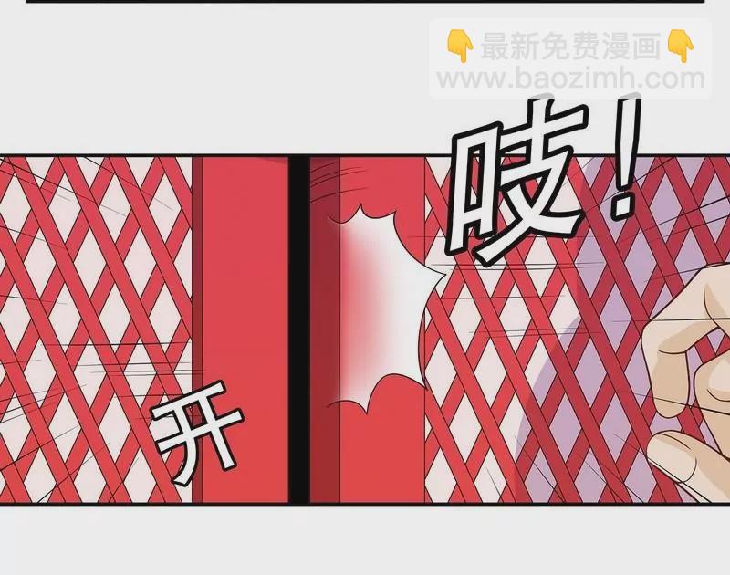 《恶魔总裁二次初恋》第61话 我就是这种人 第15页