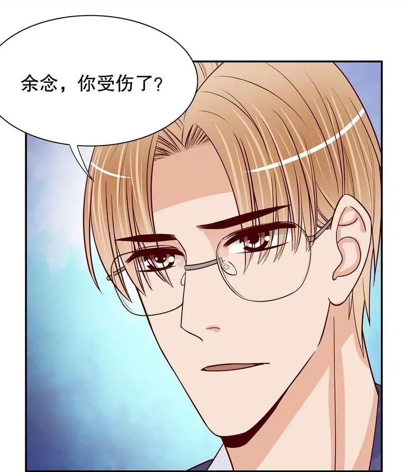 《恶魔总裁二次初恋》第61话 我就是这种人 第17页