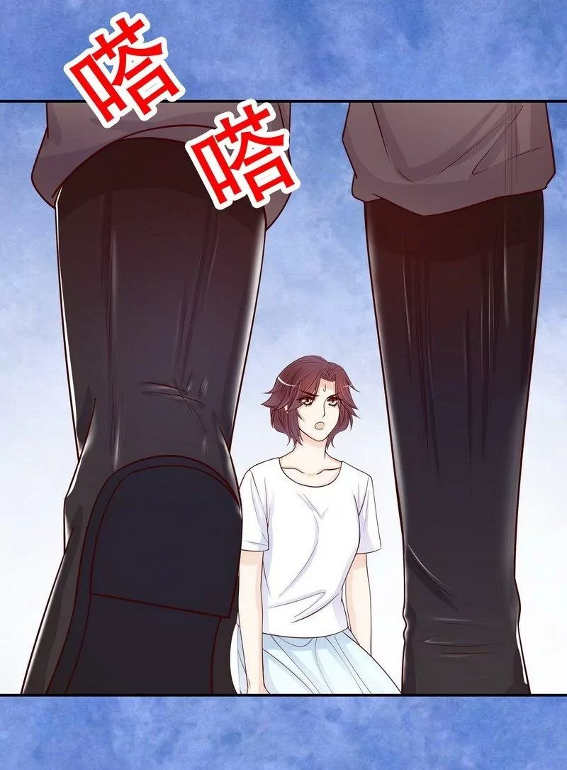 《恶魔总裁二次初恋》第67话 当年的仇人 第15页