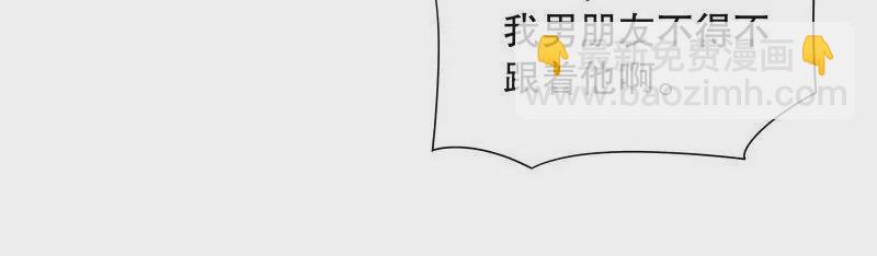《恶魔总裁二次初恋》第67话 当年的仇人 第26页