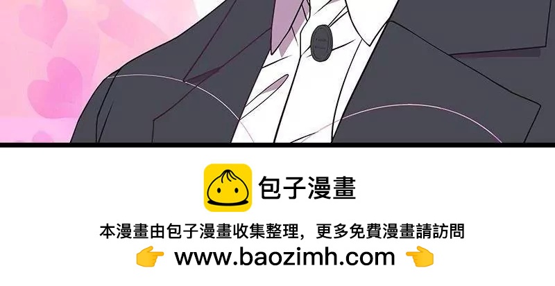 《恶魔总裁二次初恋》第67话 当年的仇人 第37页