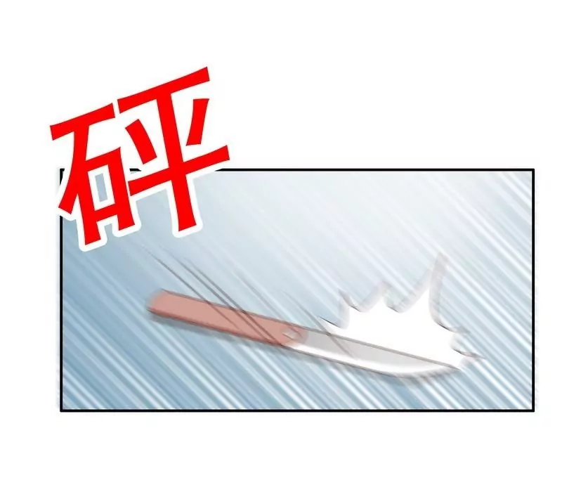 《恶魔总裁二次初恋》第68话 我会证明自己的清白 第23页