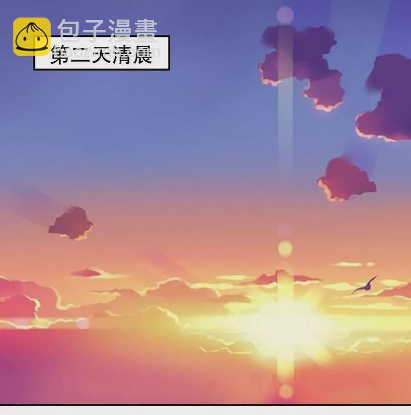 《恶魔总裁二次初恋》第65话 1键是我的私人电话 第8页