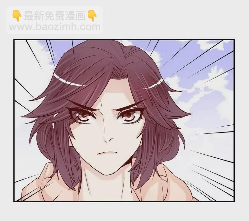 《恶魔总裁二次初恋》第66话 让她尝尝生不如死的滋味 第11页