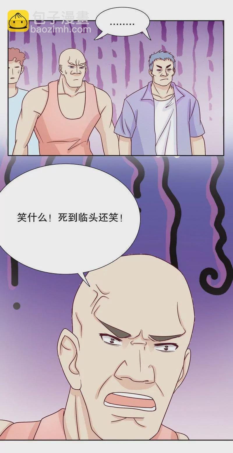 《恶魔总裁二次初恋》第71话 女主竟然角面临惨死 第26页