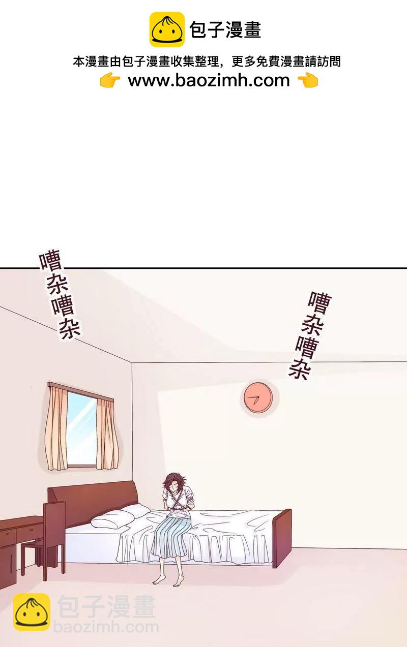 《恶魔总裁二次初恋》第71话 女主竟然角面临惨死 第2页