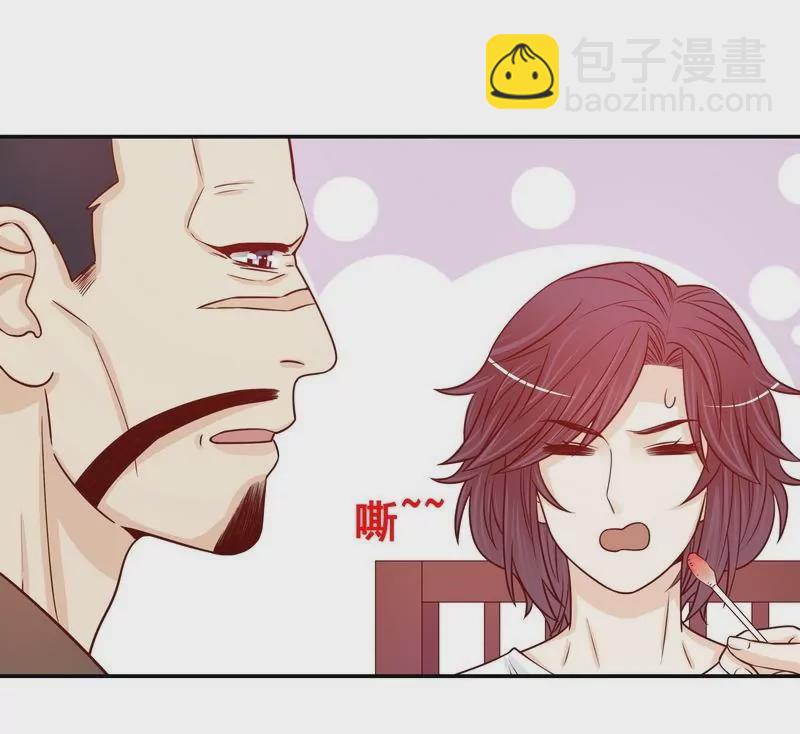 《恶魔总裁二次初恋》第69话 够聪明就不要来 第17页