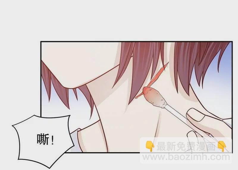 《恶魔总裁二次初恋》第69话 够聪明就不要来 第6页