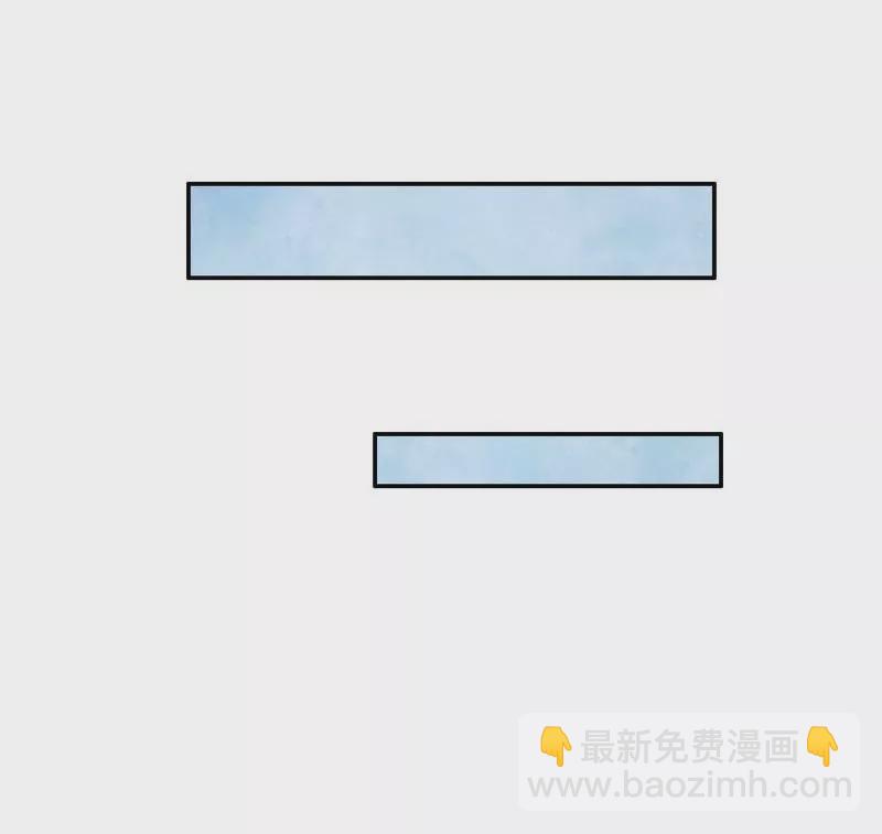 《恶魔总裁二次初恋》第70话 一个都不放过 第31页