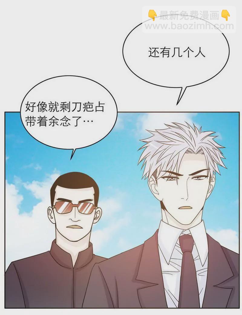 《恶魔总裁二次初恋》第73话 要救她就一个人过来 第10页