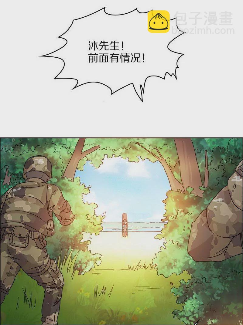 《恶魔总裁二次初恋》第73话 要救她就一个人过来 第11页