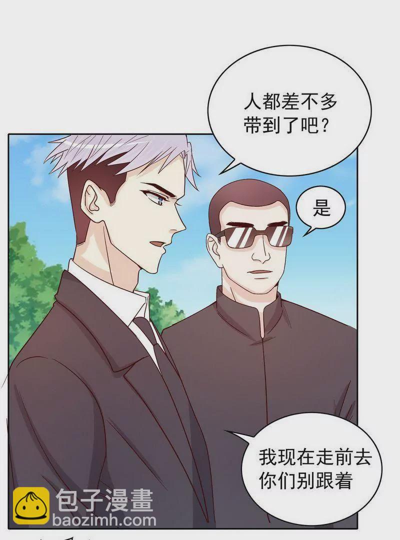 《恶魔总裁二次初恋》第73话 要救她就一个人过来 第19页