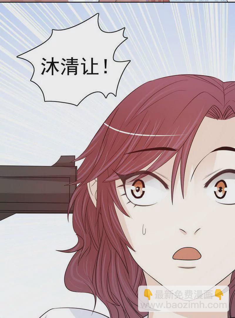 《恶魔总裁二次初恋》第73话 要救她就一个人过来 第39页