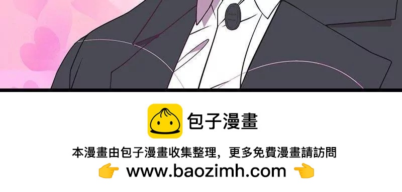 《恶魔总裁二次初恋》第73话 要救她就一个人过来 第49页