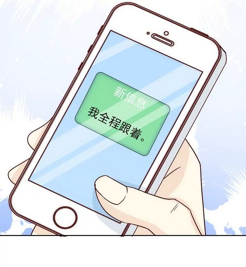 《恶魔总裁二次初恋》第73话 要救她就一个人过来 第4页