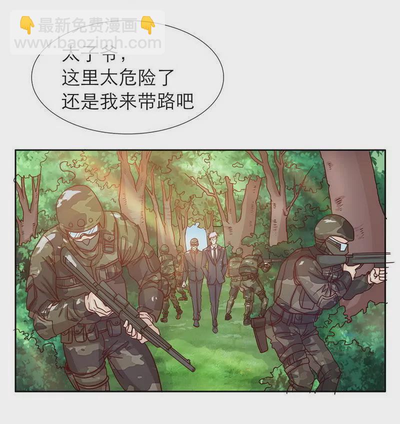 《恶魔总裁二次初恋》第73话 要救她就一个人过来 第9页