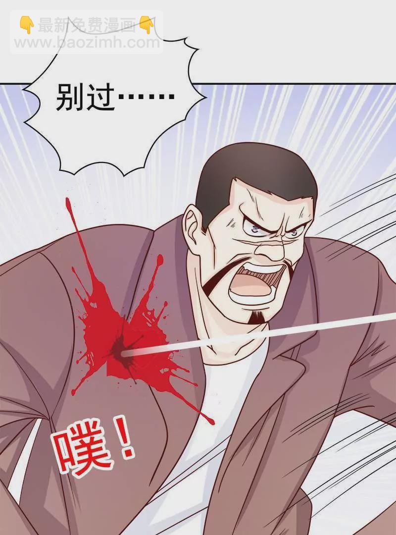 《恶魔总裁二次初恋》第75话 做想做的事 第13页