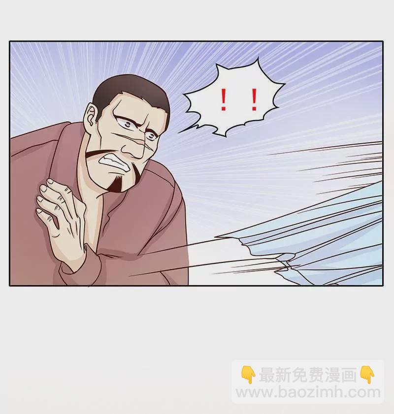 《恶魔总裁二次初恋》第75话 做想做的事 第16页