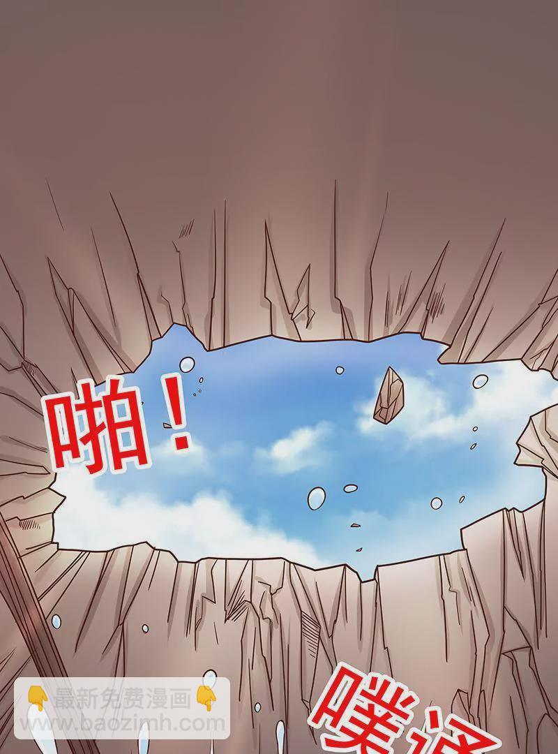 《恶魔总裁二次初恋》第75话 做想做的事 第23页