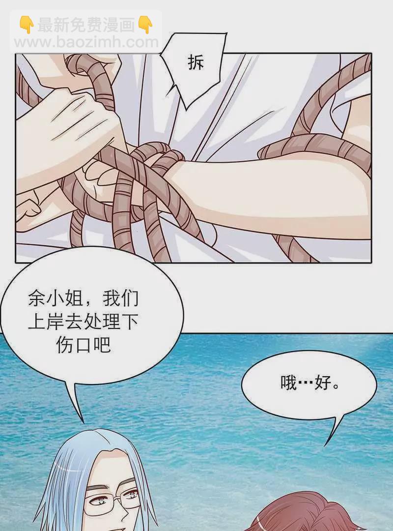 《恶魔总裁二次初恋》第75话 做想做的事 第7页