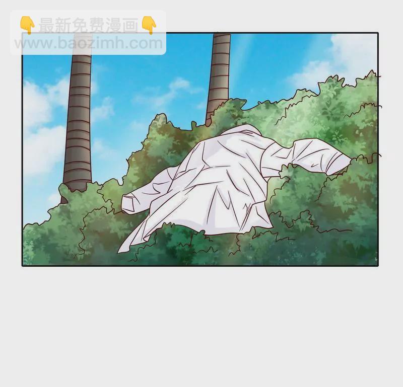 《恶魔总裁二次初恋》第76话 两条咸鱼干 第16页