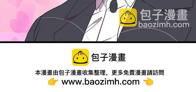 《恶魔总裁二次初恋》第76话 两条咸鱼干 第34页