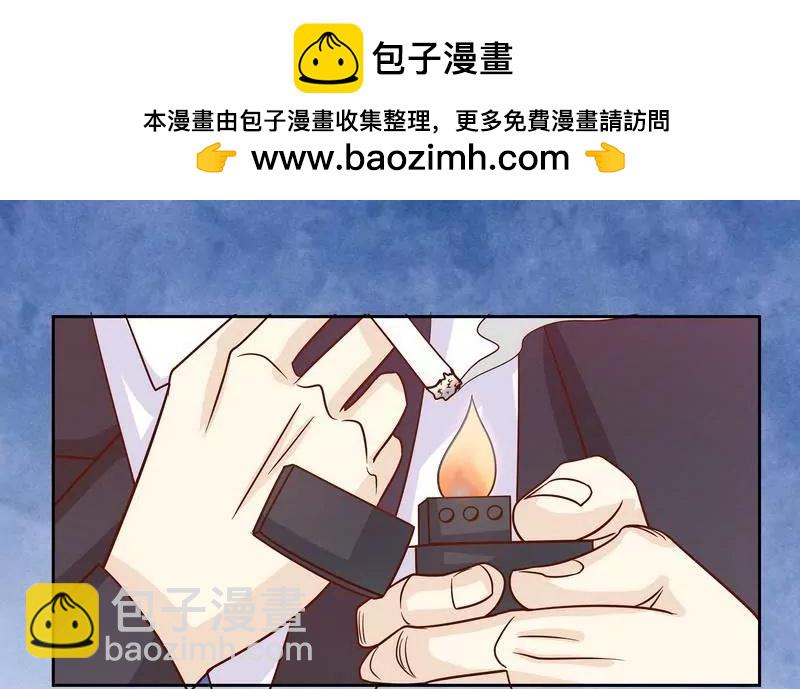 《恶魔总裁二次初恋》第74话 是谁开的枪？ 第2页