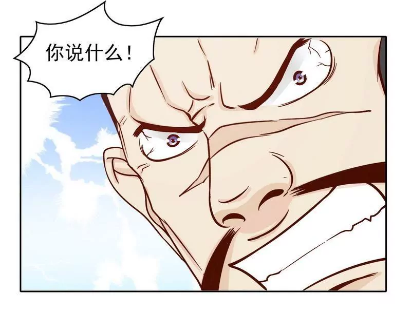 《恶魔总裁二次初恋》第74话 是谁开的枪？ 第30页