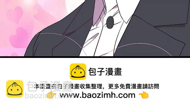 《恶魔总裁二次初恋》第74话 是谁开的枪？ 第43页