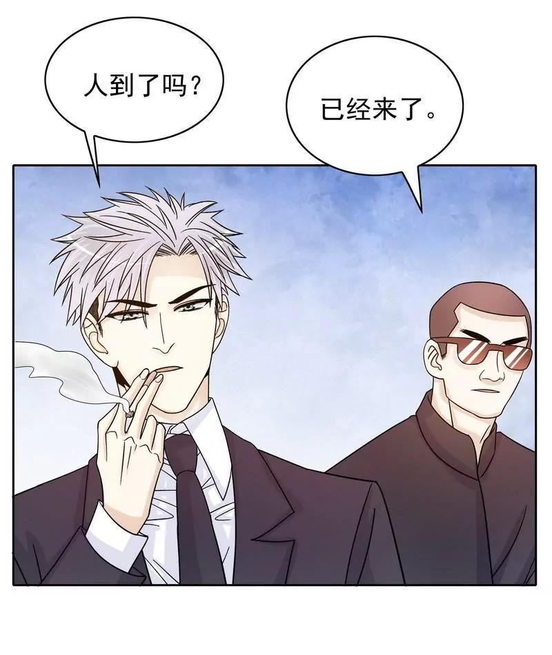 《恶魔总裁二次初恋》第74话 是谁开的枪？ 第6页