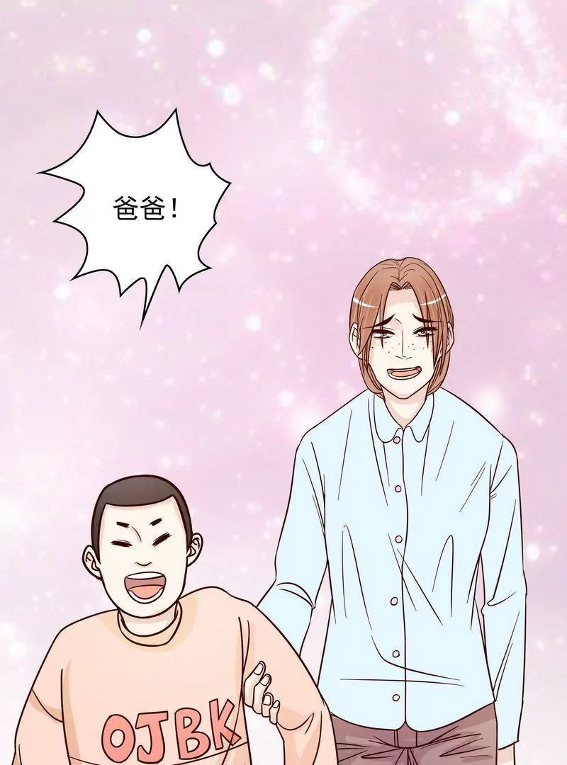 《恶魔总裁二次初恋》第74话 是谁开的枪？ 第8页